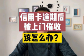 馆陶专业要账公司如何查找老赖？