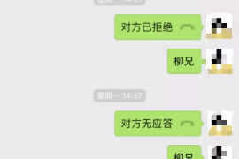 馆陶如果欠债的人消失了怎么查找，专业讨债公司的找人方法