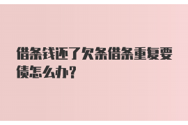 馆陶对付老赖：刘小姐被老赖拖欠货款