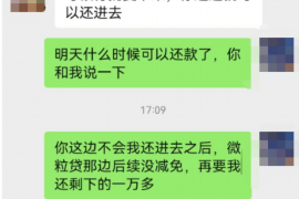 馆陶专业讨债公司，追讨消失的老赖